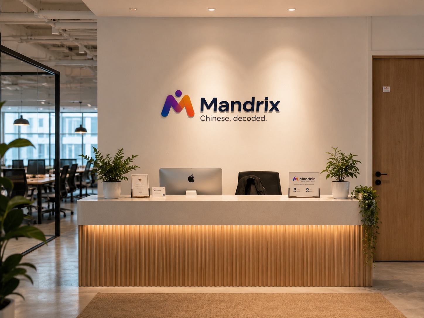 Mandrix learning space with logo and front desk